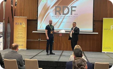 Международный форум с участием Roskvit